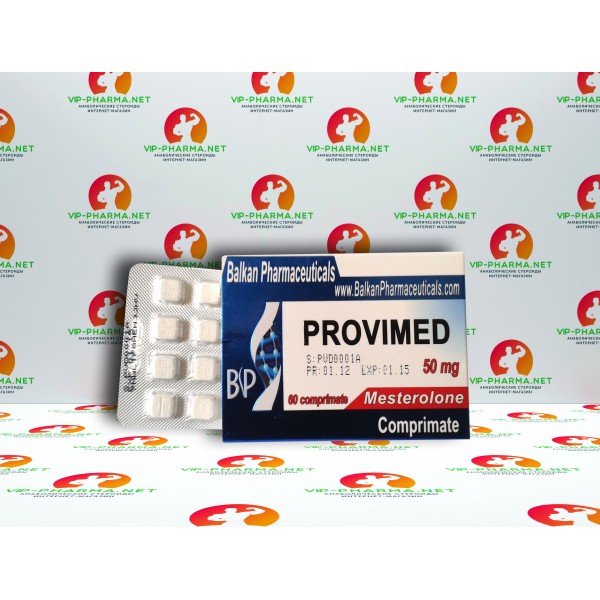 Провирон (Provimed) от Balkan Pharmaceuticals (20таб\50мг) Провирон (Provimed) от Balkan Pharmaceuticals (20таб\50мг)